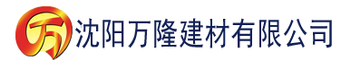 沈阳食色app抖音短视频建材有限公司_沈阳轻质石膏厂家抹灰_沈阳石膏自流平生产厂家_沈阳砌筑砂浆厂家